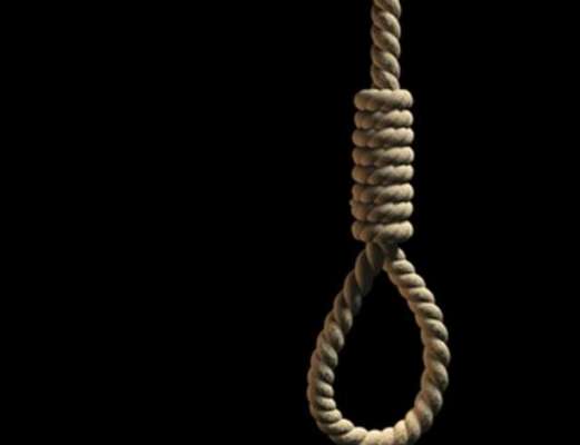 Iran, Country Where Most Death Sentences Were Carried Out