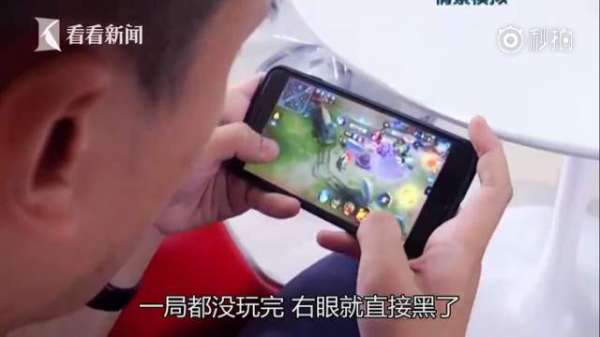 Woman Loses Sight In One Eye After Spending All Day Playing Ultra-addictive Mobile Game