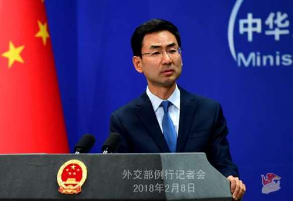 China Condemns US Missile Attack On Syria