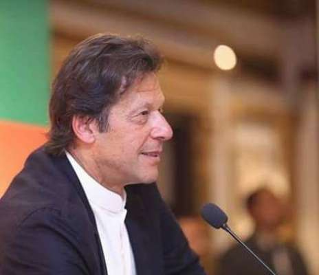 Imran Khan Announces To Expel 20 Pti Parliamentarians
