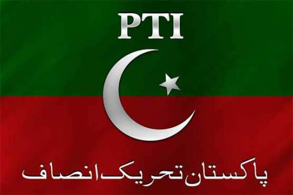 Many Notables Part Their Ways With PTI