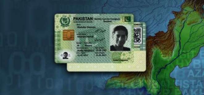 NADRA LAUNCHED Online CNIC Issuance and Renewal Facility