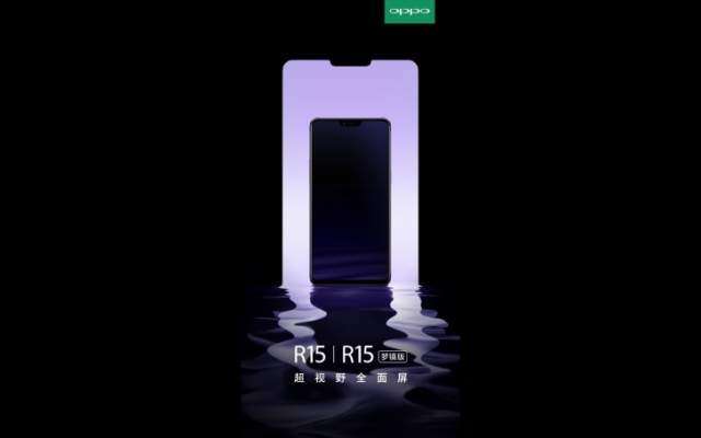 Oppo teases R15 and R15 Plus with a notch