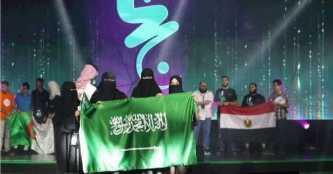 World first  hajj hackathon won by saudi women