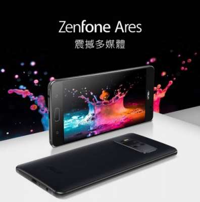 Asus ZenFone Ares launched with Snapdragon 821