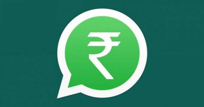 WhatsApp Pay will officially launch by the end of the year in India