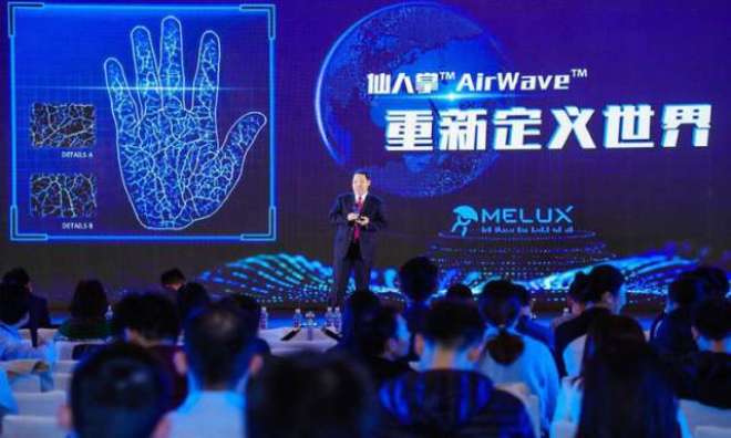 Chinese Company Develops New Recognition System Based on Veins in the Human Hand