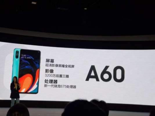 Samsung announces Galaxy A60 with punch hole display and Galaxy A40s