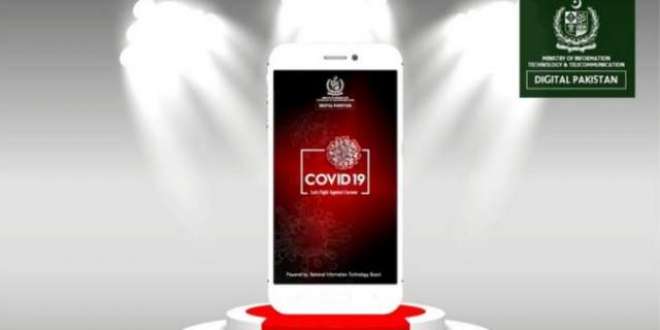 Are You Safe from Covid-19? Install COVID-19 Gov PK app