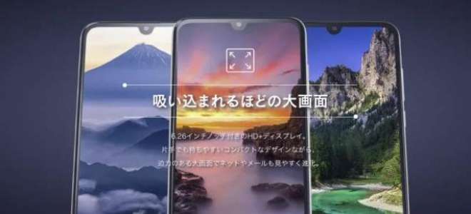 This Japanese Smartphone Won’t Let You Take Inappropriate Photos