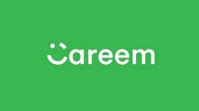 Careem introduces a ‘Safety Button’ to alert authorities and its Safety ‘Specialists’